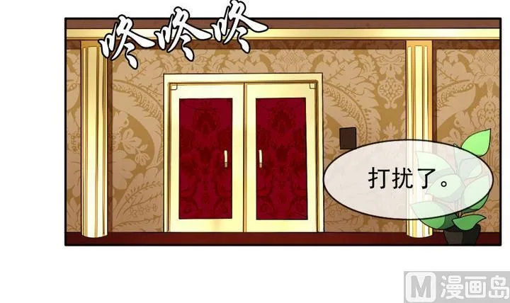 第021话 兄弟 4 第21页