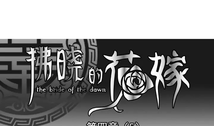 第022话 兄弟 5 第1页