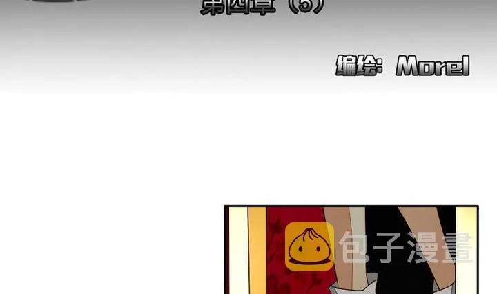 第022话 兄弟 5 第2页