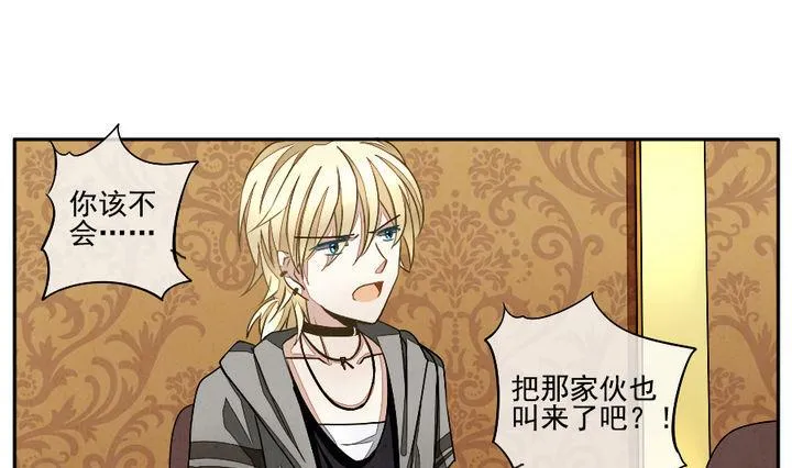 第022话 兄弟 5 第4页