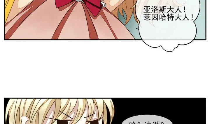 第022话 兄弟 5 第7页