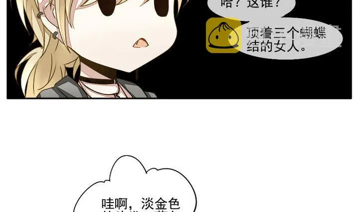 第022话 兄弟 5 第8页
