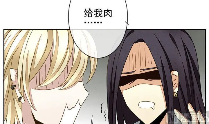 第022话 兄弟 5 第12页