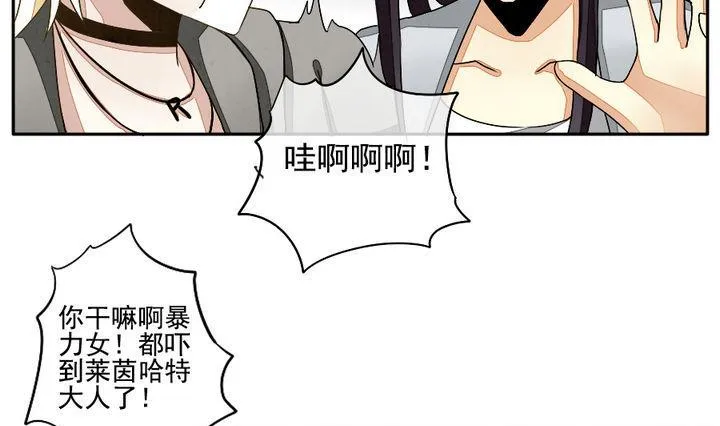 第022话 兄弟 5 第13页