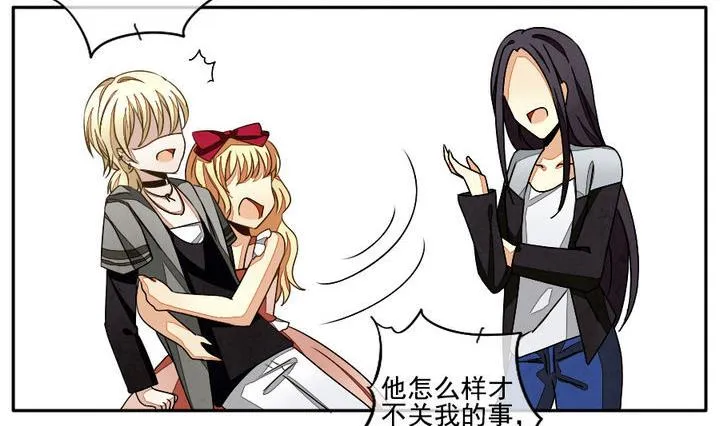 第022话 兄弟 5 第14页