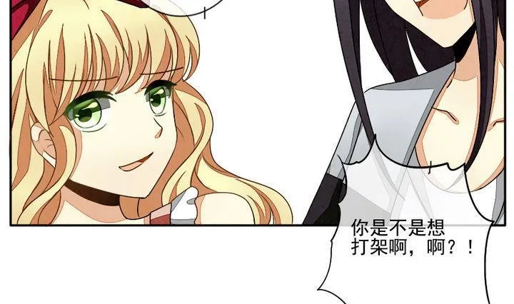 第022话 兄弟 5 第16页
