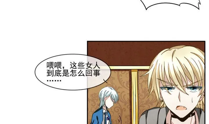第022话 兄弟 5 第17页