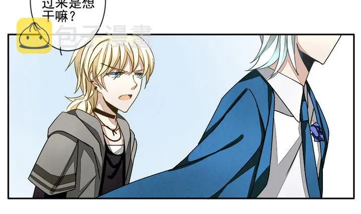 第022话 兄弟 5 第19页
