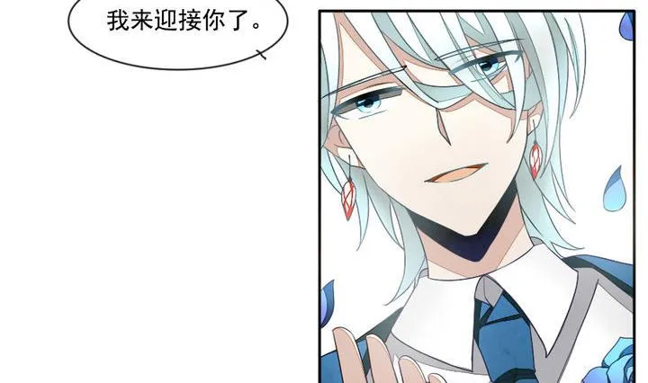 第022话 兄弟 5 第23页