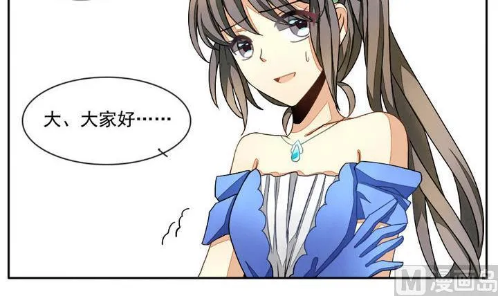 第023话 兄弟 6 第3页