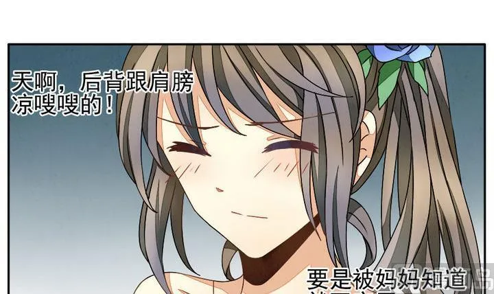 第023话 兄弟 6 第6页