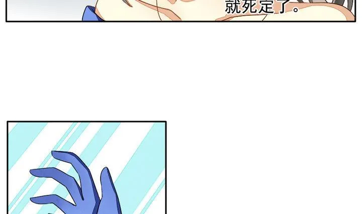 第023话 兄弟 6 第7页