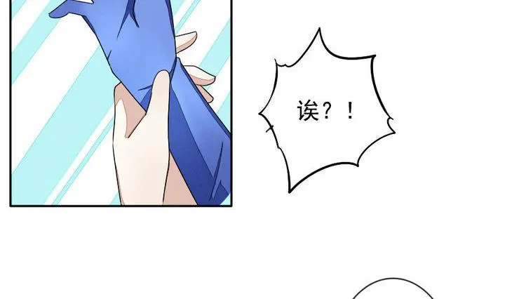 第023话 兄弟 6 第8页