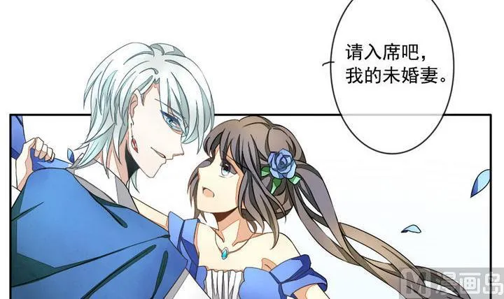 第023话 兄弟 6 第9页