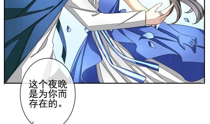 第023话 兄弟 6 第10页