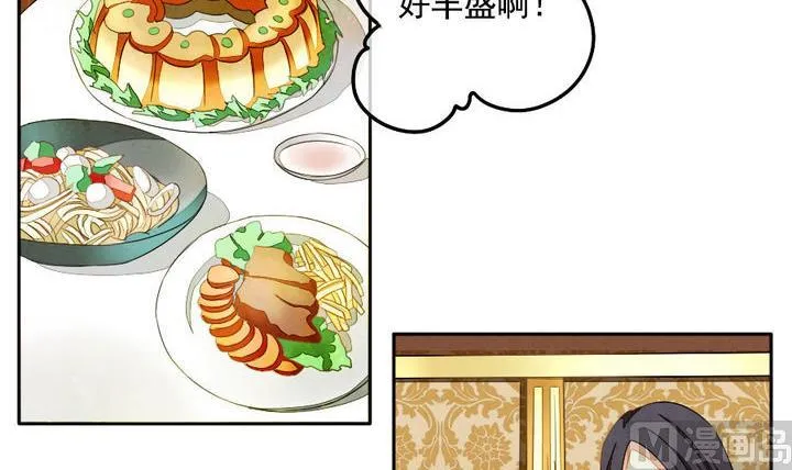 第023话 兄弟 6 第18页
