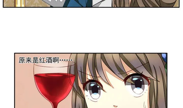 第024话 兄弟 7 第5页