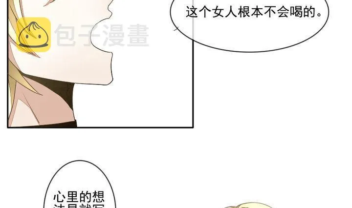 第024话 兄弟 7 第7页