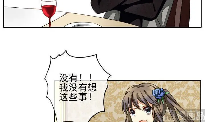 第024话 兄弟 7 第9页