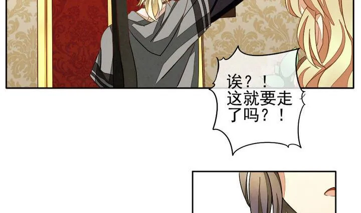 第024话 兄弟 7 第17页