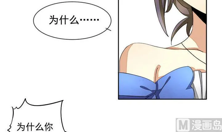 第024话 兄弟 7 第18页