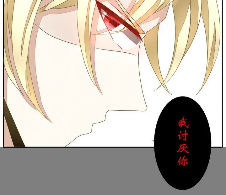 第024话 兄弟 7 第22页