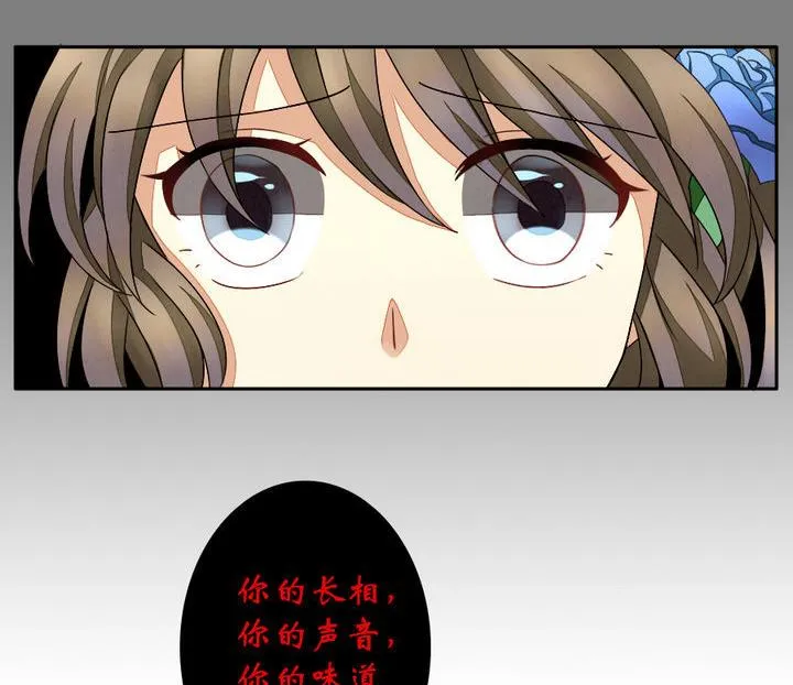 第024话 兄弟 7 第23页