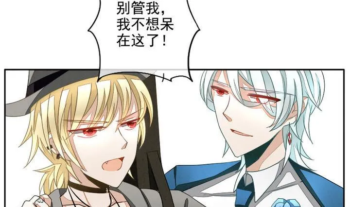 第025话 兄弟 8 第5页