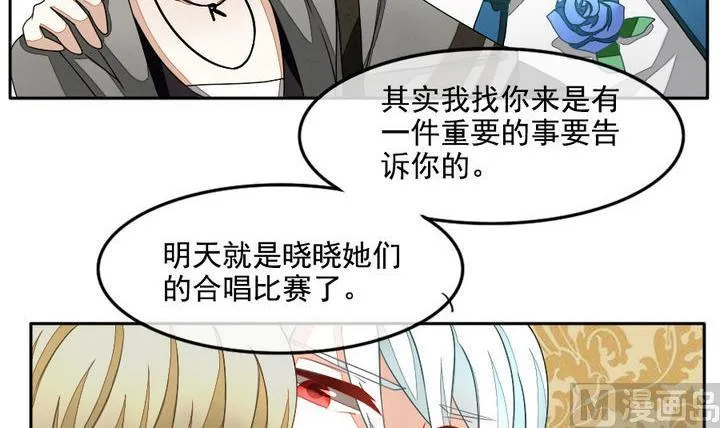 第025话 兄弟 8 第6页