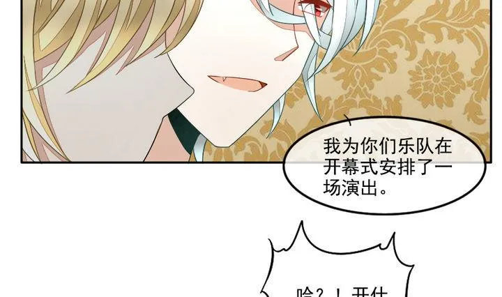 第025话 兄弟 8 第7页