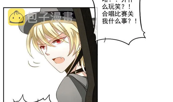 第025话 兄弟 8 第8页