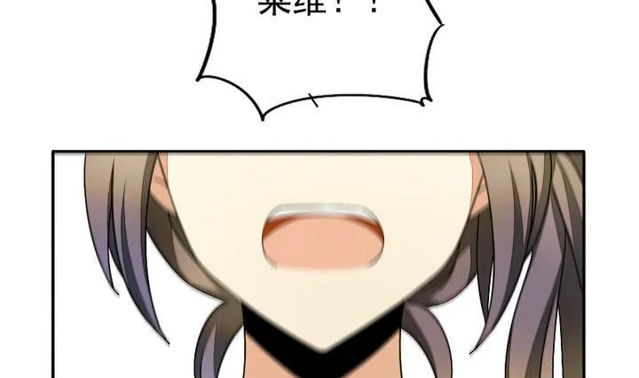 第025话 兄弟 8 第16页