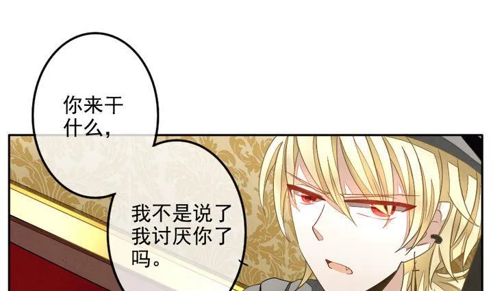 第025话 兄弟 8 第19页