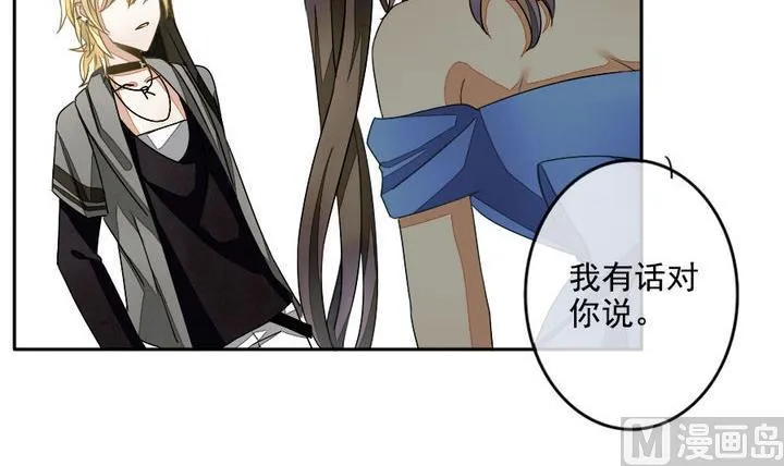 第025话 兄弟 8 第21页