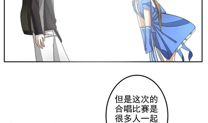 第025话 兄弟 8 第23页