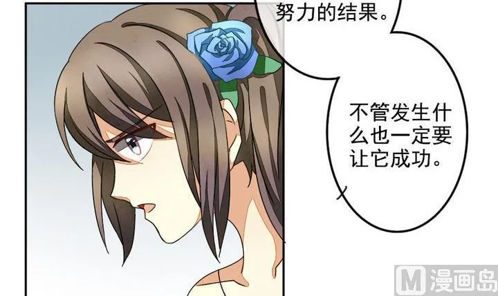 第025话 兄弟 8 第24页