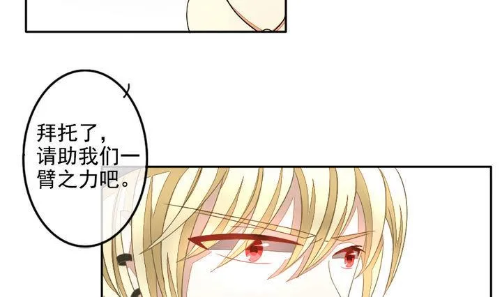 第025话 兄弟 8 第25页