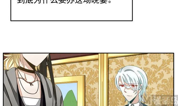 第025话 兄弟 8 第27页