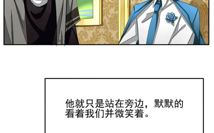第025话 兄弟 8 第28页