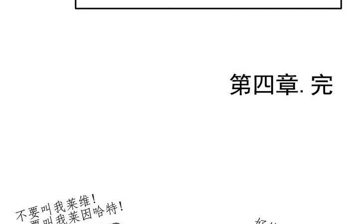 第025话 兄弟 8 第29页