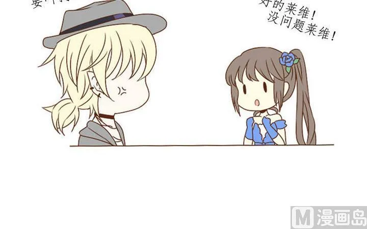 第025话 兄弟 8 第30页