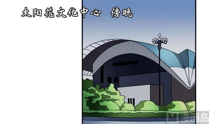 第026话 满月与歌声 1 第6页