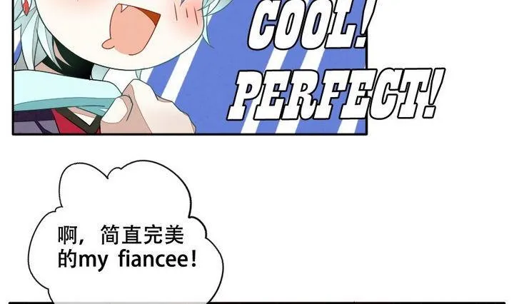 第026话 满月与歌声 1 第10页