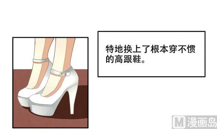 第026话 满月与歌声 1 第12页