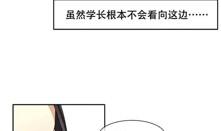 第026话 满月与歌声 1 第16页