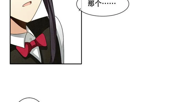 第026话 满月与歌声 1 第17页