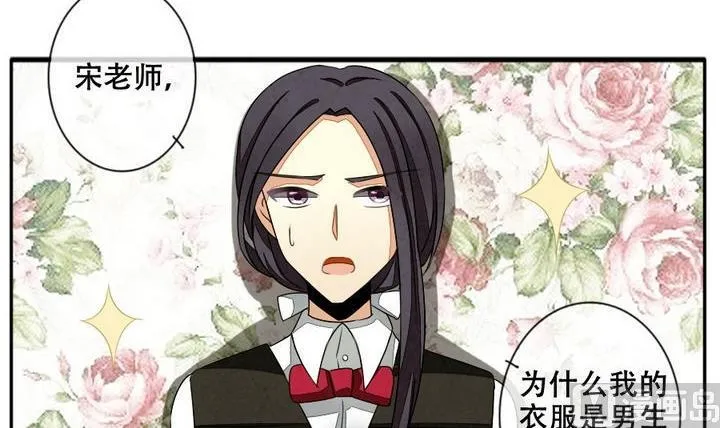 第026话 满月与歌声 1 第18页