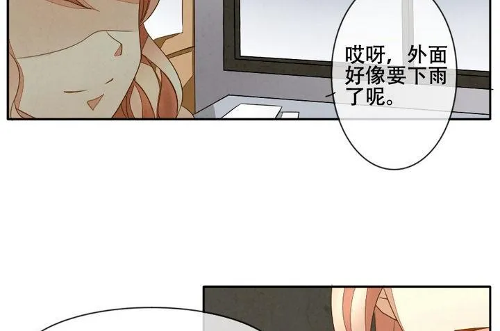 第026话 满月与歌声 1 第28页