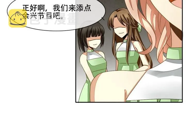 第026话 满月与歌声 1 第29页