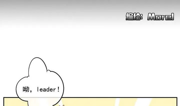 第027话 满月与歌声 2 第2页